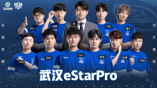 三代KPL选手齐聚鸟巢见证荣耀时刻